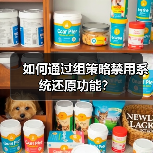 如何通过组策略禁用系统还原功能?(图3) 如何通过组策略禁用系统还原功能?(图3)