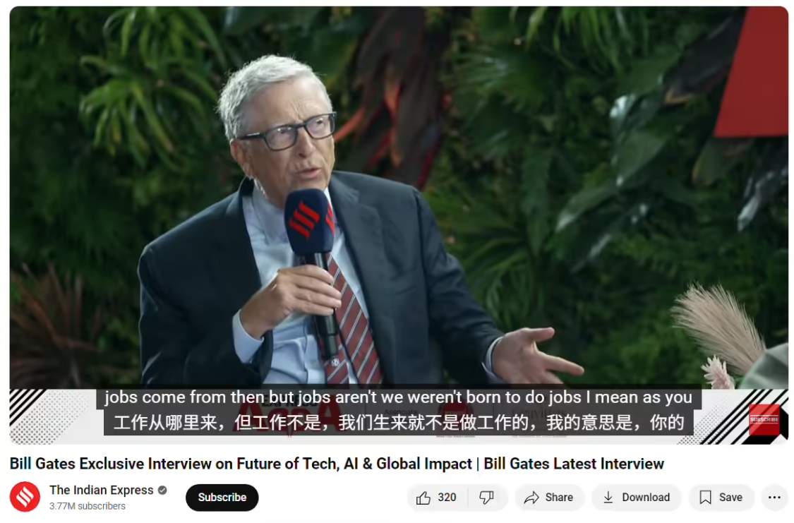 比尔·盖茨预言AI将颠覆工作，竟然只有这三种职业能幸存