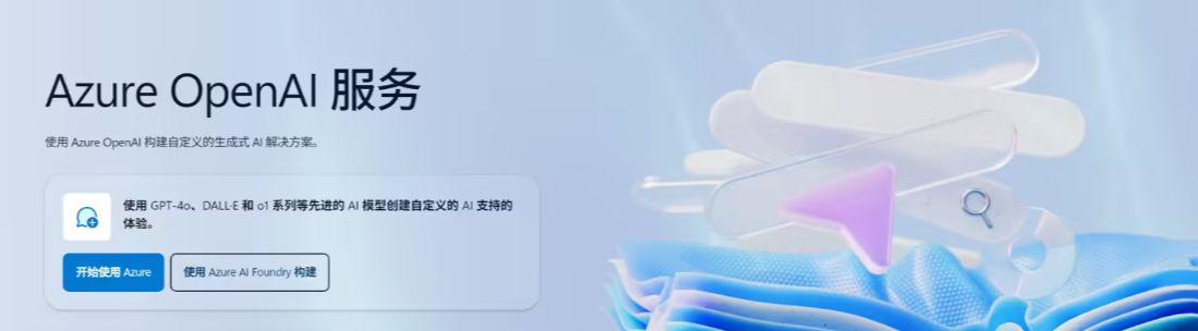 微软豪掷5800亿布局AI，为何营收贡献仅有12%？