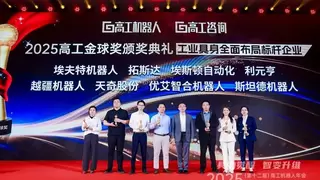 通用机器人难落地，这家企业竟用真实工业场景破局