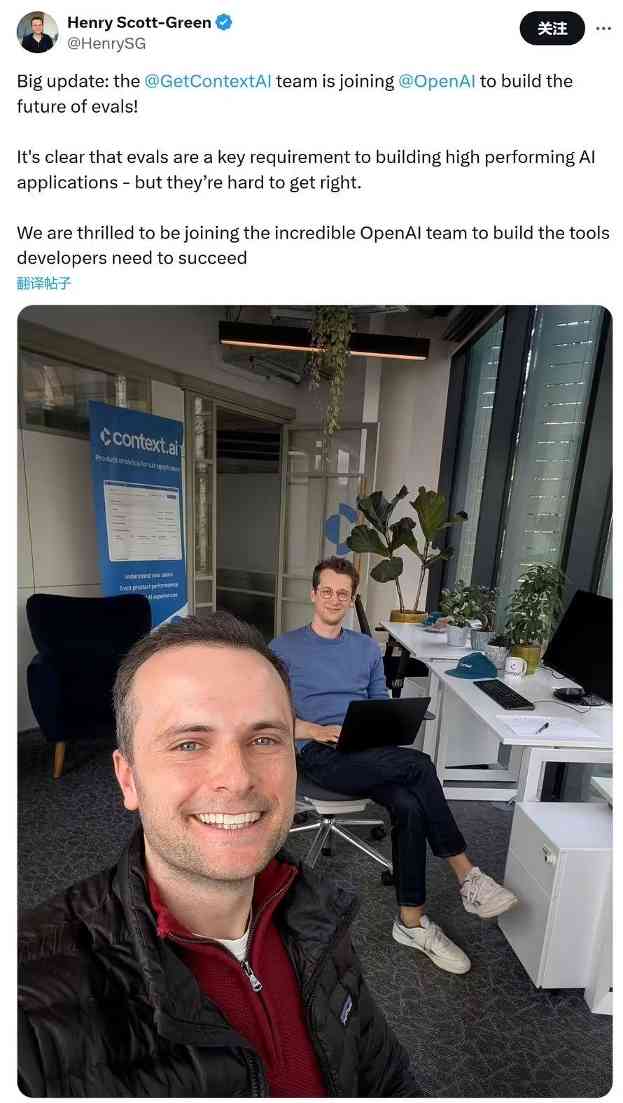 OpenAI 收购 Context.ai 团队，AI 评估能