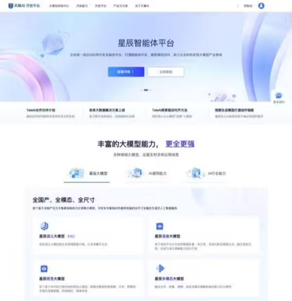 中国电信AI平台上线，50种方言识别背后藏着什么秘密