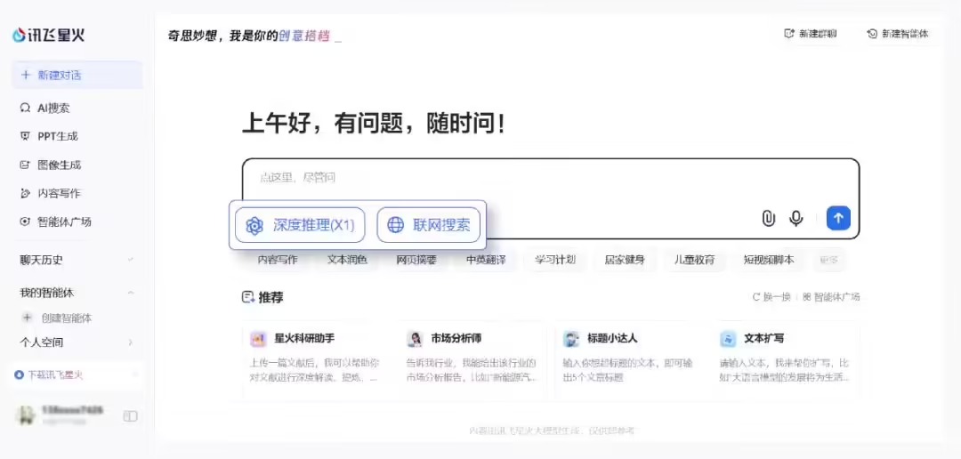 国产AI模型参数小10倍，竟然在关键任务上全面对标国际巨头